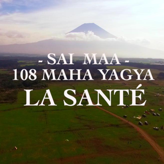 Sai Maa 108 Maha Yagya: Vidéo de la Santé (Téléchargement)